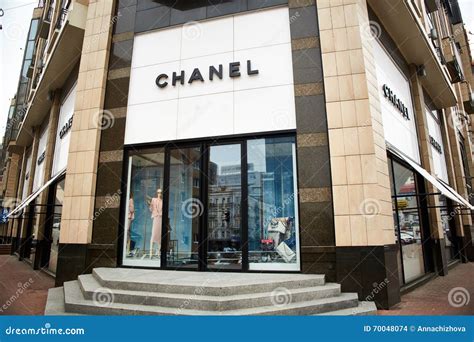 boutique chanel kiev|CHANEL Boutique .